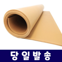 한국화구사고무그릇 무료배송 가능한 상품만 모아보기