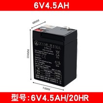 배터리 전동차 전동카 아로마6-FM-4.5(12V4.5Ah20hR) 오토바이 자동차용, C, 1개
