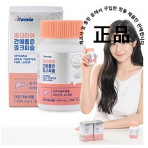 비타미아 간에좋은 실리마린 밀크씨슬 30정 1박스, 4박스