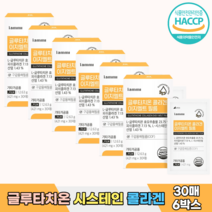 mclaire 엘시스테인 먹는 글루타치온 콜라겐 필름 히알루론산 엘라스틴 비타민 밀크씨슬 밀크세라마이드, 6박스, 30매