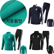 유럽 클럽팀 겨울 기모 축구 트레이닝복 상의 하의 세트 운동복