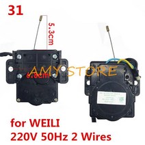 220V 50hz 유니버설 소형 세탁기 드레인 트랙터 견인기 밸브 모터 Haier Midea LG TCL Whirlpool LittleSw, 31 31