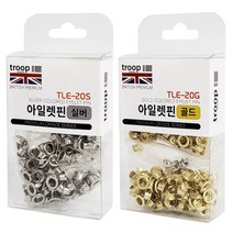 [정품]아일렛펀치 펀칭기핀 아일렛핀 200P 골드 실버 아일렛심 펀치심, 상품선택