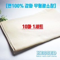 라원소창 파는곳 자세히 알아보기