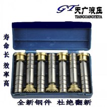 유압 모터 기어 펌프 수리 오일 액세서리 mcy scy ycy14-1b 축 플런저 수리, 160cy14-1b 외경 32mm