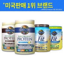 [대량세트] 가든오브라이프 유기농 식물성 프로틴 단백질 쉐이크 3개 세트, 오가닉 프로틴-무맛560g 3통