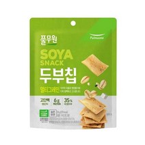 풀무원 간식 두부칩 멀티그레인 (50g) 탕비실 회사 어린이 성인 캠핑 차박 홈파티 영화 선물, 17개