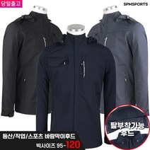 봄가을_윈드A106바람막이후드 남자 남성 후드 점퍼 작업복 등산복 깔끔한 라인 바람막이 아웃도어