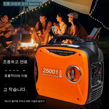 가솔린 발전기 220V 주파수 변환 음소거 휴대용 소형 야외 캠핑 가정용 단일, 3kW핸드스타트＋220V(일반버전)