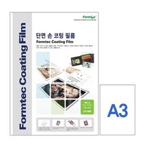 폼텍 단면손코팅필름A3 CF-2320100매 310x433mm, 상세설명 참조, 없음