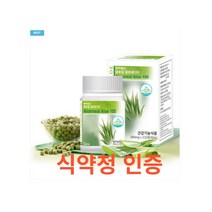 두리농산 알로밀 알로에 232정 식약처 식약청 인정 인증 해썹 haccp 변비 장청소 영양제 장건강 고함량 대용량 아랫배 추출분말 장영양제 다이어트 보조제 혼합유산균, 232캡슐X10개