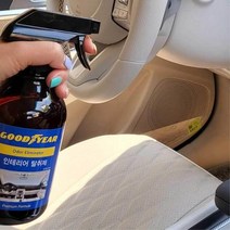 차량실내 냄새제거 탈취스프레이500ml 곰팡이 에어콘