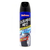 뿌리는 스노우 체인 효과 타이어 오토바이 미끄럼방지 스프레이 2p, 불스원 스프레이 체인 2pcs