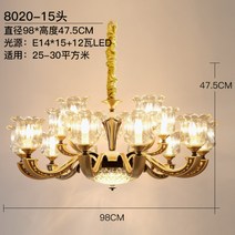 웨딩홀 컨벤션 호텔 로비 초대형 샹들리에 조명 등 인테리어 천장등 크리스탈 거실 침실, 코드 2041-8020-10+5헤드 구리 샹들