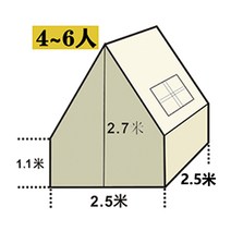 야외 쉘터 삼각 인디언 텐트 캠핑 컨셉 레스토랑 카페, 4-6인용 (2.5m)