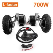 L-faster 24V 듀얼 드라이브 350W 전기 돌리 경량 운송화물 카트 변환 키트 조이스틱 컨트롤러 포함, 24V 350W, Max 3kph, with remote