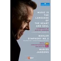 [DVD] MUSIC IS THE LANGUAGE OF THE HEART AND SOUL: MAHLER SYMPHONY NO.2 [얀손스 다큐멘터리: 음악은 마음과 영혼의 언어 & 말러: 교향곡 2번 실황]