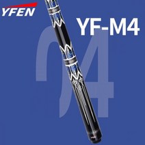 카본큐대 카본 브롬달 모글레이 개인 당구 큐 상대 탄소 섬유 풀 스틱 . . 전문 케이스 + 확장 포함, yf-m4, 11.5mm