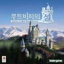 아트박스/코리아보드게임즈 루트비히의 성 /보드게임, 옵션선택:본품