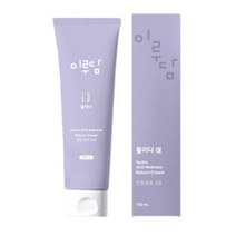 디카운티 진정 재생 크림 트러블케어 피부회복 물광 윤광 영양 수분 보습 탄력 피부장벽강화, 1개