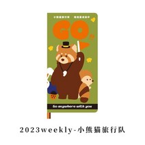 2023다이어리 귀여운 중학생 사무용 직장인 교사 계획 도서 휴대용 그리드 노트북 하드, 2023 주간 판다