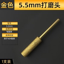 체인톱연삭기 체인톱날 체인톱 엔진톱 연마기 그라인더 전기 톱 체인 파일 전기 오일 톱, 전기톱 그라인딩 헤드 타이런트 골드 5.5