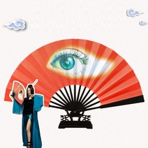 이정현 와 부채 설마했던 니가 나를 떠나버렸어 무대 소품, 단품, 단품