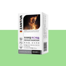 파워마그네슘 영양제 350 약국 MAGNESIUM 임산부 수산화 청소년 마그네슘 부족