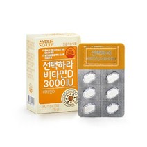 선택하라 비타민D 3000IU 12박스(12개월분), 상세 설명 참조, 단일옵션