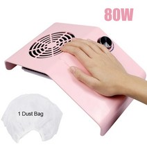 젤네일제거 젤네일 네일흡진기 집진기 매니큐어80W 네일 청소기 하이 파워 더스트 콜렉터 강력한 흡입 팬, 04 858-2C-Pink