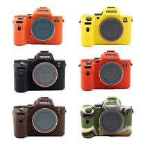 카메라백팩 dslr 카메라 렌즈 가방 백팩 소프트 실리콘 케이스 소니 A7 II A7S2 A7S A7II A7R A9 III 고무 보호 바디 커버 스킨, A7 II A7S2 Orange