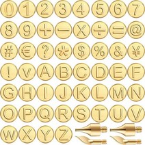 나무 공예 DIY 엠보싱 조각에 대한 알파벳 번호 포함 56 굽기 팁 편지 세트, 01 Gold
