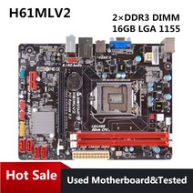 세대 소켓 메인 보드 사용되는 Biostar H61MLV2 DDR3 H61 LGA 1155 P8H61M LX LX3 플러스 V3 R2.0 GAH61MDS2 S2PH S1 H61S