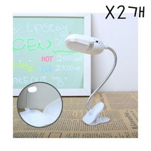 LED 휴대용 북라이트X2 독서등 수면등 수유등 공부등, 없음