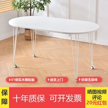 프리츠 한센 스타일 라운드 원형 식탁 거실 다이닝 테이블 주방 카페, 140x80x75cm