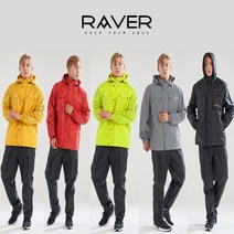 RAVER 레이버 오토바이 우비 바람막이 사람우의 비옷 우의 바이크 레인자켓 방수 우비세트, 리플랙티브 그레이