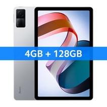 [세계 최초 개봉] 글로벌 버전 샤오미 레드미 패드 미 태블릿 64GB/128GB 유니파코, 규격 없음, 키보드, 4gb 128gb 실버