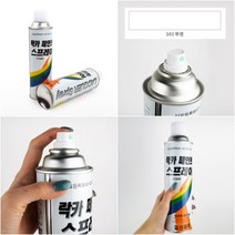 JUNA 420ML 투명 락카스프레이 ◆JOONA★