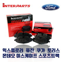포드 익스플로러 토러스 브레이크패드 몬데오 퓨전 쿠가 이스케이프 스포츠트랙 BPI, 익스플로러 스포츠트랙, 스포츠트랙 4.0, 뒷패드
