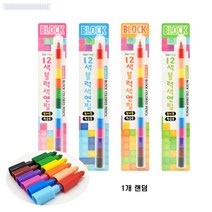 12색 블럭 색연필 놀이용 학습용 꽂이 꼬지색연필 1개 랜덤, 단품, 단품