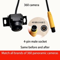 어라운드뷰 차량 360도 스카이뷰360 파노라마 카메라가 고장났습니다. 매치하고 모든 브랜드의 일치 할 수, 02 Front or rear