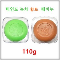 복스마켓 +[복스마켓]+_ 세안비누 뷰티바 발관리용품 물비누 샤워비누 업소용비누 페이스비누, option__ 미인도 황토 녹차 때비누 110g 2+, option__ 02. 미인도 녹차 때비누