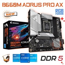 노트북 메인보드 gigabyte b660m aorus pro ax ddr5 마더보드 콤보 lga 1700 cpu 지원 12세대 인텔 b660 ddr5 128gb 신규, 없음