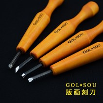 우드카빙키트 조각칼 목각 일본 수입 도구 고무 스탬프 나무 세트 칼, [1] 20박스