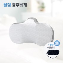 [무료배송]에피하임 메모리폼경추베개 목에좋은 베개 목디스크 기능성 베개추천, 그레이[1+1+1]
