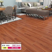 조각장판 바닥 접착식 장판 두꺼운방수 내마모성 지면 리폼 플라스틱 가정용 상업용 바닥스티커장판, T29-W0418mm두께1제곱미터