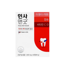 유유제약 인사앤굿 60정 2개월분, 1통