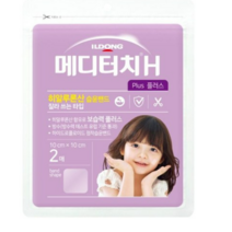 메디터치 H 플러스 습윤밴드 2매입, 8개