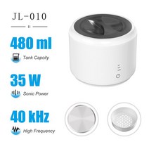 60W 480ML 초음파 목욕 클리너 가정용 보석 세척기 틀니 시계 매니큐어 네일 도구, 02 JL-010-35W_02 EU