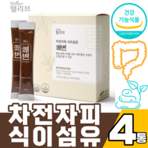 차전자피 식이섬유 쾌변 30포 인도산 자천차피 자전자피 자전차피 차전차피 차전피자 차전자 껍질 자일리톨 요쿠르트향 분말 가루 파우다 스틱형 수용성 불용성 식이섬유 함유 질경이, 30포X4박스, 4개